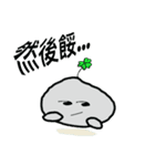 丸子ピル（個別スタンプ：4）