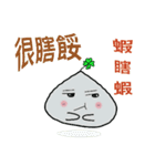 丸子ピル（個別スタンプ：9）