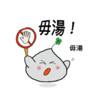 丸子ピル（個別スタンプ：12）