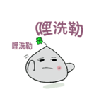 丸子ピル（個別スタンプ：13）