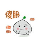 丸子ピル（個別スタンプ：19）