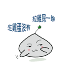 丸子ピル（個別スタンプ：22）