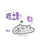 丸子ピル（個別スタンプ：23）