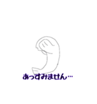 草と魚（個別スタンプ：1）