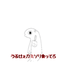 草と魚（個別スタンプ：2）
