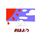 草と魚（個別スタンプ：4）