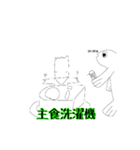 草と魚（個別スタンプ：6）