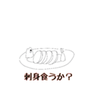 草と魚（個別スタンプ：8）