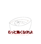 草と魚（個別スタンプ：10）