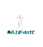 草と魚（個別スタンプ：11）