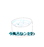 草と魚（個別スタンプ：12）