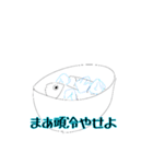 草と魚（個別スタンプ：13）