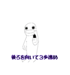 草と魚（個別スタンプ：14）
