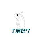 草と魚（個別スタンプ：18）