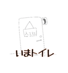 草と魚（個別スタンプ：19）