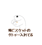 草と魚（個別スタンプ：21）