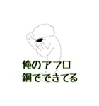 草と魚（個別スタンプ：23）