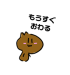 うまの日常（連絡）（個別スタンプ：3）