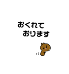 うまの日常（連絡）（個別スタンプ：4）