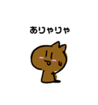 うまの日常（連絡）（個別スタンプ：16）