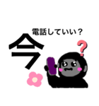 ゴリラのゴーちゃんとピーの会話（個別スタンプ：1）