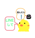 ゴリラのゴーちゃんとピーの会話（個別スタンプ：3）
