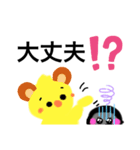 ゴリラのゴーちゃんとピーの会話（個別スタンプ：8）