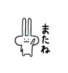 うさタコのゆるかわスタンプ（個別スタンプ：23）