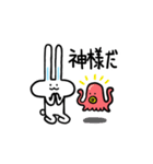 うさタコのゆるかわスタンプ（個別スタンプ：34）