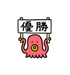うさタコのゆるかわスタンプ（個別スタンプ：38）