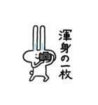 うさタコのゆるかわスタンプ（個別スタンプ：39）