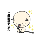 顔のでかい猫とたまに顔のでかい犬（個別スタンプ：3）