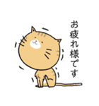 顔のでかい猫とたまに顔のでかい犬（個別スタンプ：7）