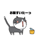 顔のでかい猫とたまに顔のでかい犬（個別スタンプ：12）