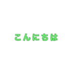 仕事で使用する語（個別スタンプ：2）