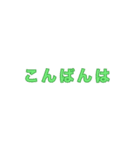 仕事で使用する語（個別スタンプ：3）