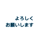 仕事で使用する語（個別スタンプ：6）