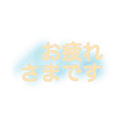 仕事で使用する語（個別スタンプ：8）