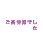 仕事で使用する語（個別スタンプ：9）