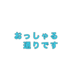 仕事で使用する語（個別スタンプ：10）