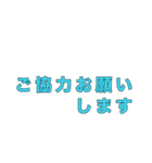 仕事で使用する語（個別スタンプ：11）