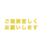 仕事で使用する語（個別スタンプ：12）