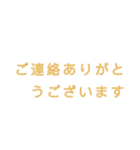 仕事で使用する語（個別スタンプ：14）