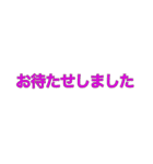 仕事で使用する語（個別スタンプ：16）