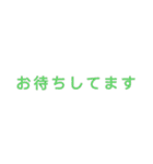 仕事で使用する語（個別スタンプ：18）