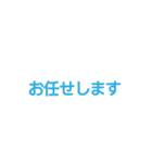 仕事で使用する語（個別スタンプ：19）