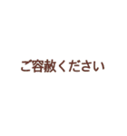 仕事で使用する語（個別スタンプ：22）