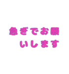 仕事で使用する語（個別スタンプ：26）