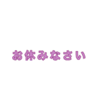 仕事で使用する語（個別スタンプ：29）