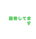 仕事で使用する語（個別スタンプ：30）